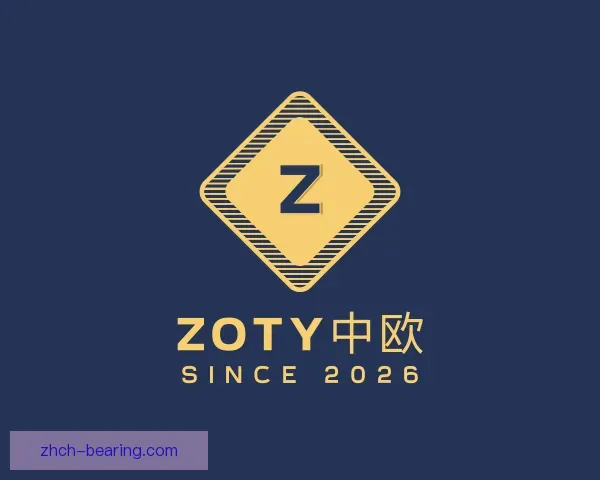 了解zoty中欧